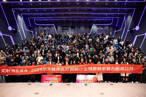 ：用户数与复购率齐升 90后成最大消费主力不朽情缘游戏平台解码千亿计生情趣用品市场(图1)