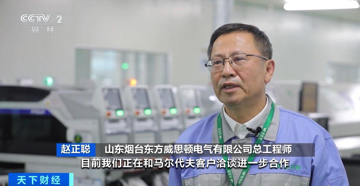 效！两国超95%产品将最终实现零关税不朽情缘手机网站这份自由贸易协定生