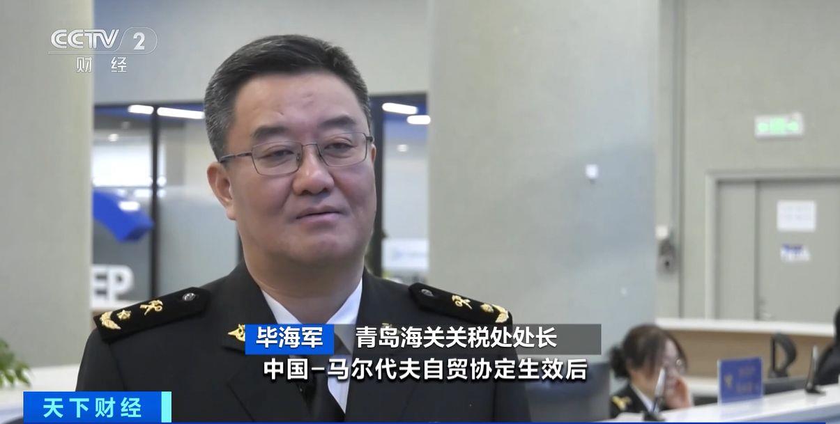 效！两国超95%产品将最终实现零关税不朽情缘手机网站这份自由贸易协定生(图2)