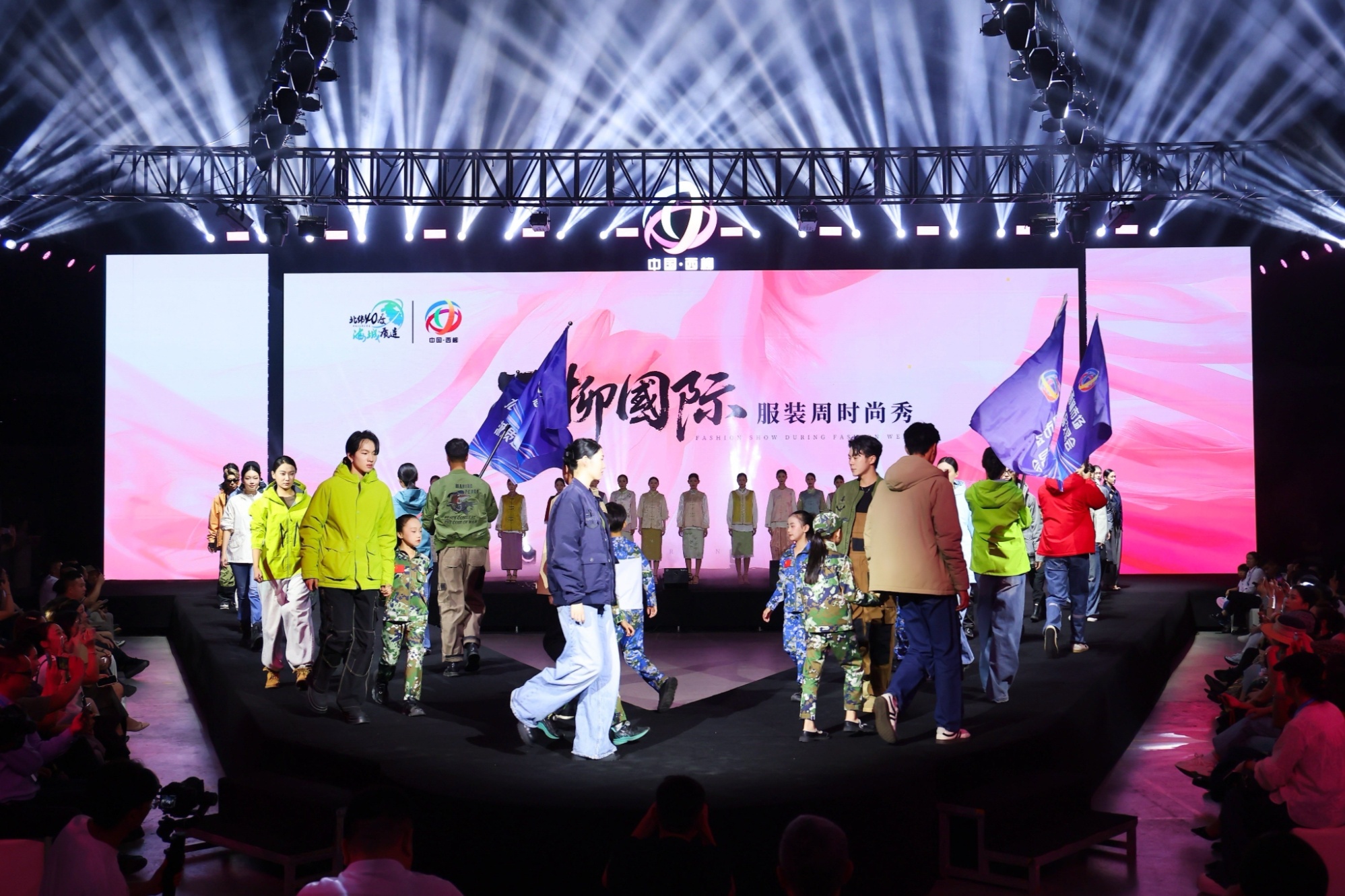 口商品交易会暨西柳国际服装周启幕MG不朽情缘2025西柳市场进出(图3)