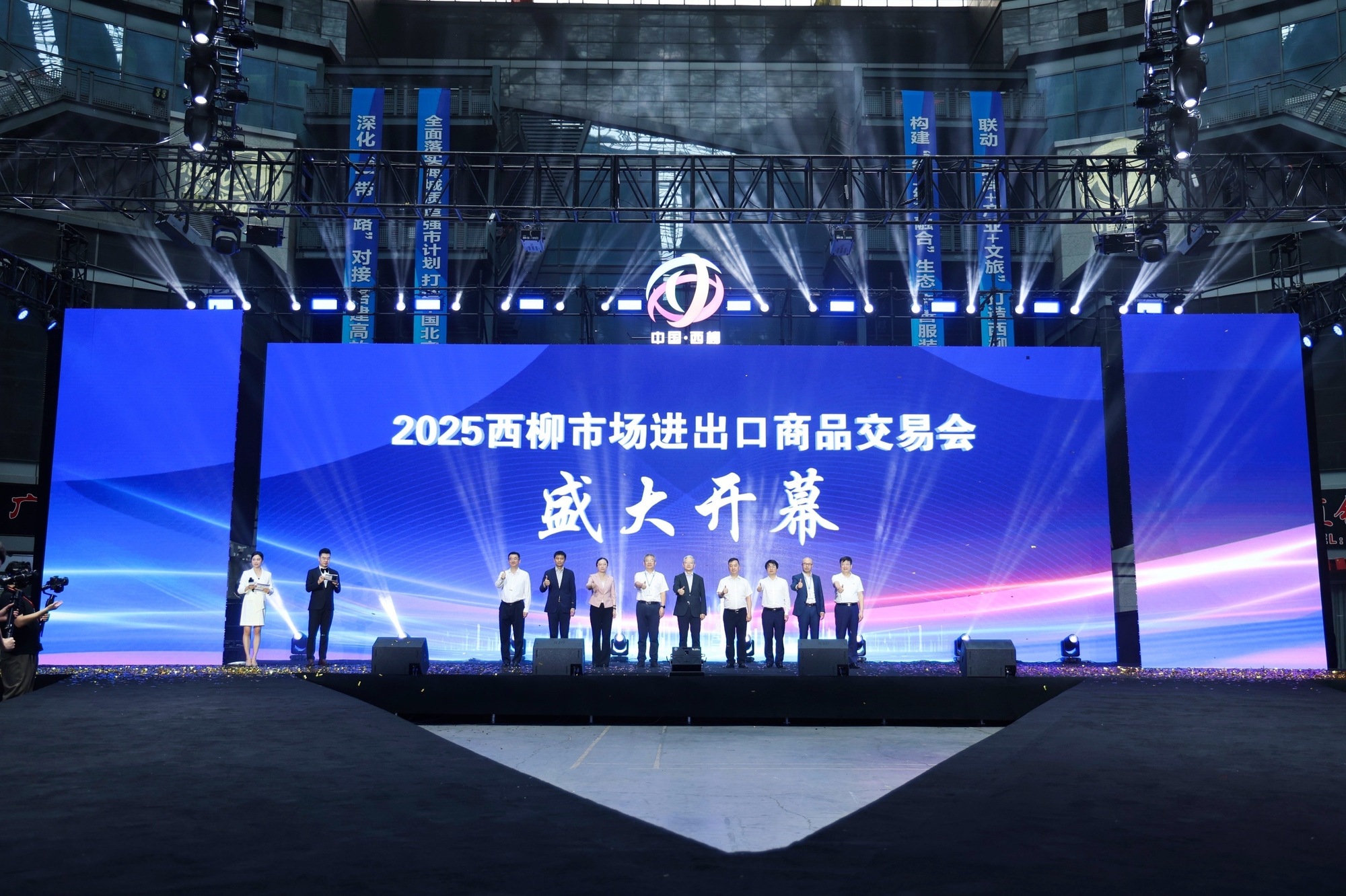 口商品交易会暨西柳国际服装周启幕MG不朽情缘2025西柳市场