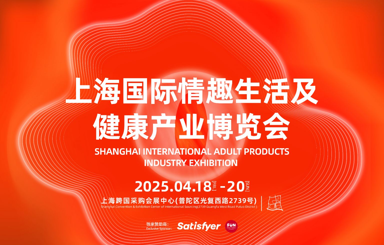 生活及健康产业博览会门票+时间+地址+m